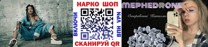 Наркотические вещества Спас-Клепики ГАШИШ  СОЛЬ  Меф мяу мяу  Бошки Шишки  Cocaine 
