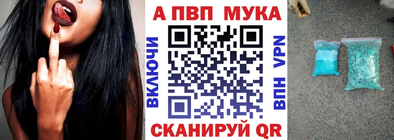 KRAKEN маркетплейс  купить наркотики цена  Спас-Клепики  Alpha PVP крисы CK 