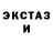 Метадон VHQ Andro Andronuch