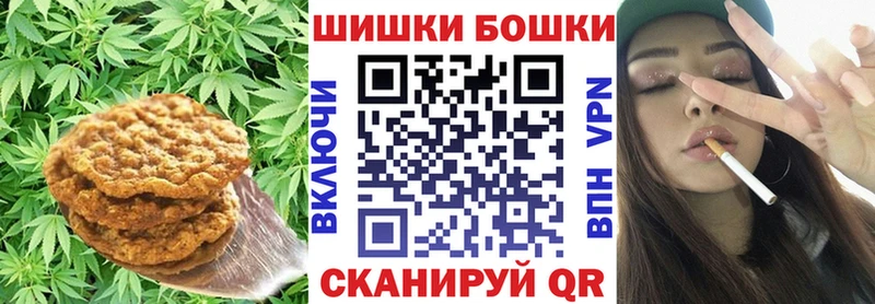 закладка  Спас-Клепики  MEGA вход  Cannafood конопля 