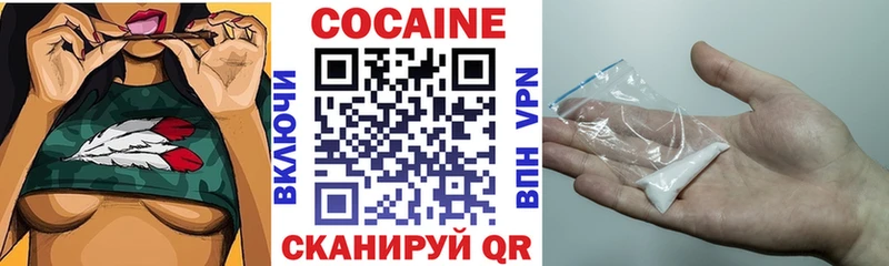 Кокаин Columbia  Спас-Клепики 