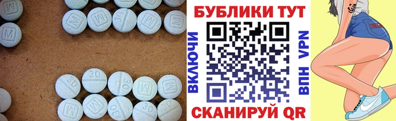 где купить наркоту  Спас-Клепики  ЭКСТАЗИ XTC 