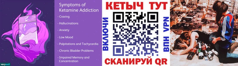закладки  Спас-Клепики  КЕТАМИН ketamine 