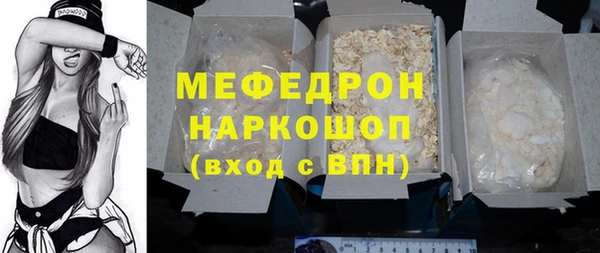 эйфоретик Аркадак