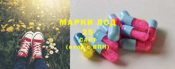 первитин Армянск