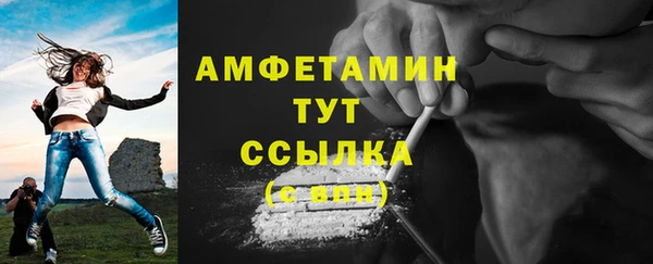 первитин Армянск