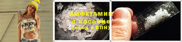 первитин Армянск