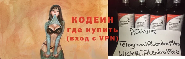 первитин Армянск