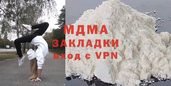первитин Армянск