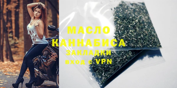 первитин Армянск