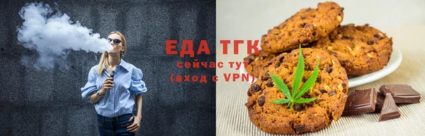 первитин Армянск