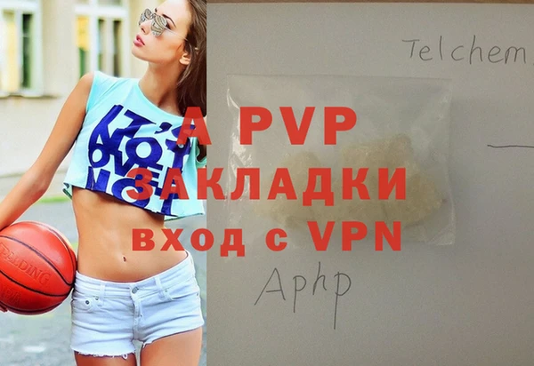 первитин Армянск