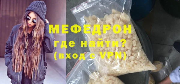 первитин Армянск