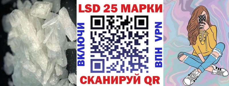 закладка  Спас-Клепики  ЛСД экстази ecstasy 