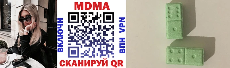 МДМА VHQ  Спас-Клепики 