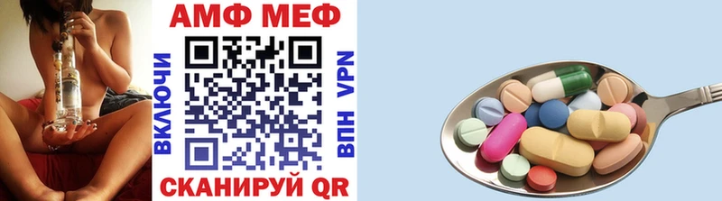 Метамфетамин мет  где найти   Спас-Клепики 