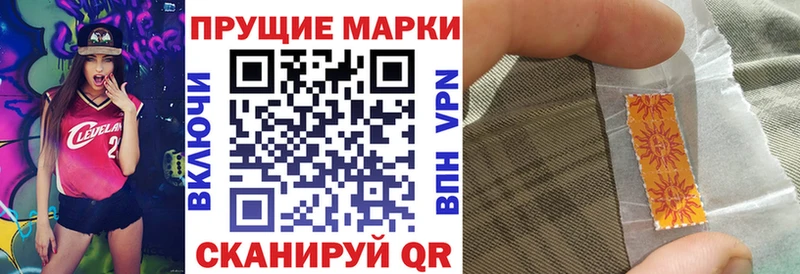 Марки NBOMe 1,5мг omg маркетплейс Спас-Клепики