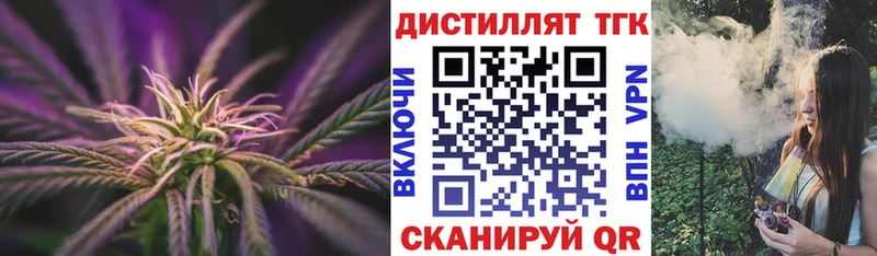 omg онион  Спас-Клепики  ТГК Wax 