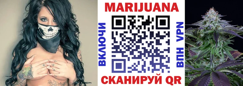 Шишки марихуана конопля  Спас-Клепики 